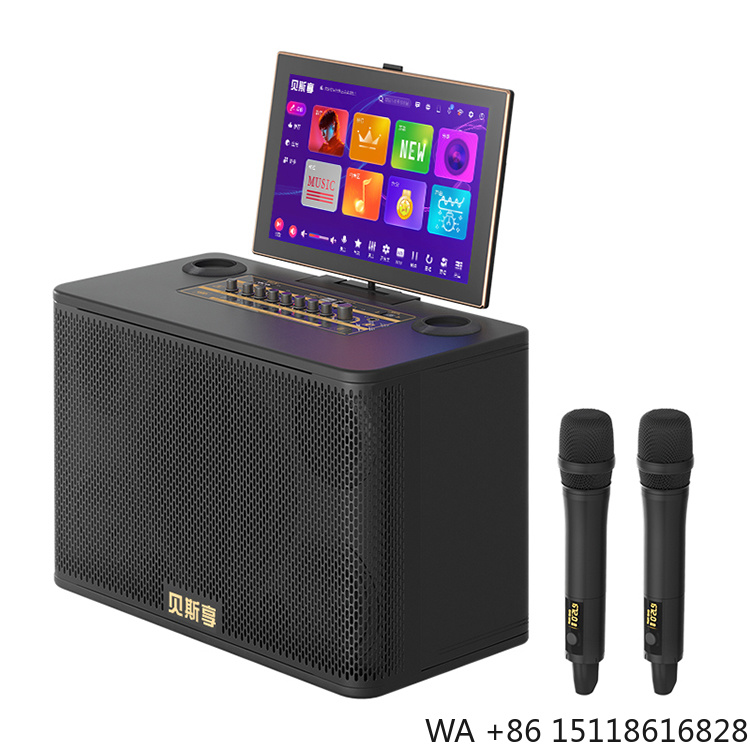 Outdoor Furniture In - KTV Hard Disk Portable System Karaoke