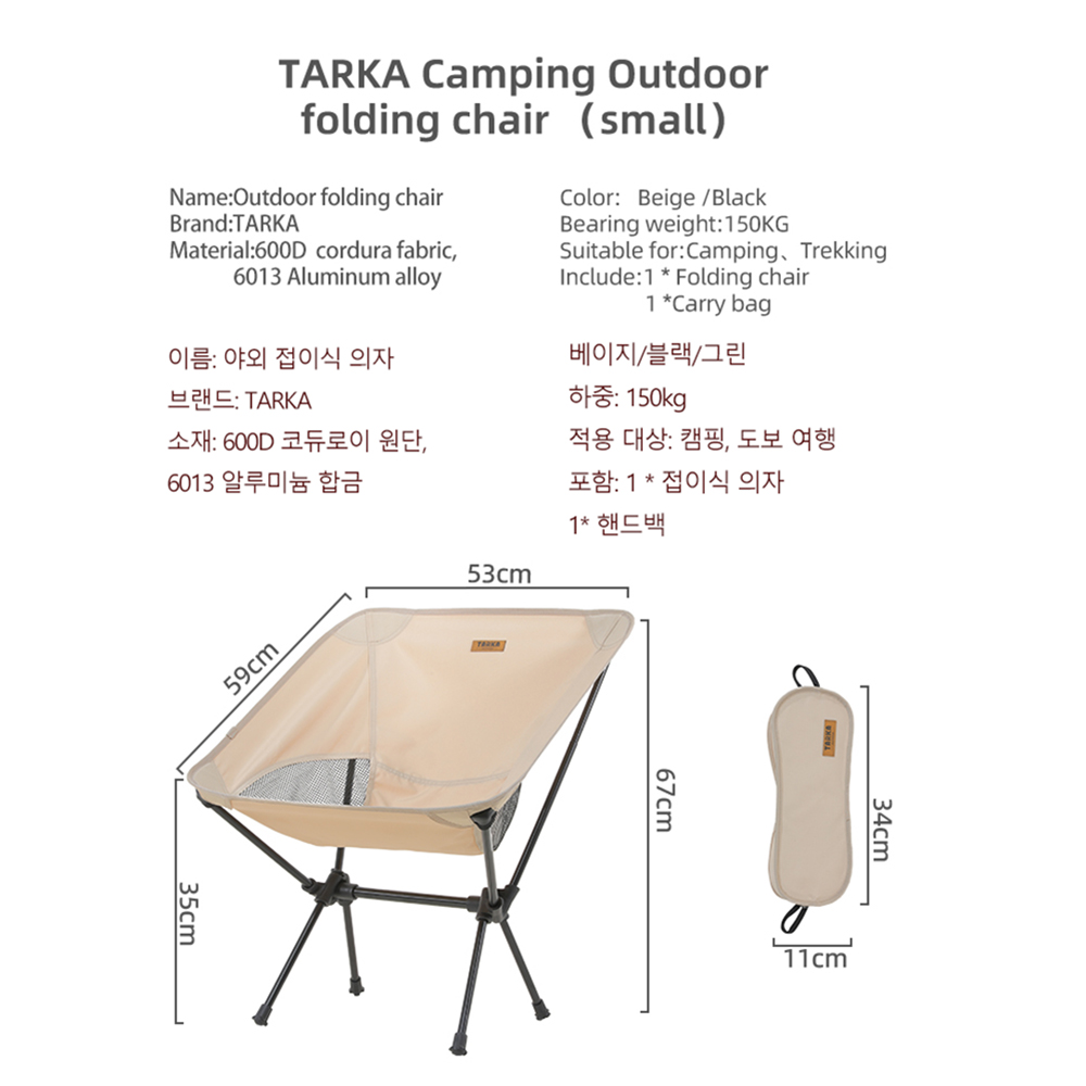 TARKA 2Pcs Folding Chairs for  – Outdoor Furniture Aluminum Bewertung und Preis