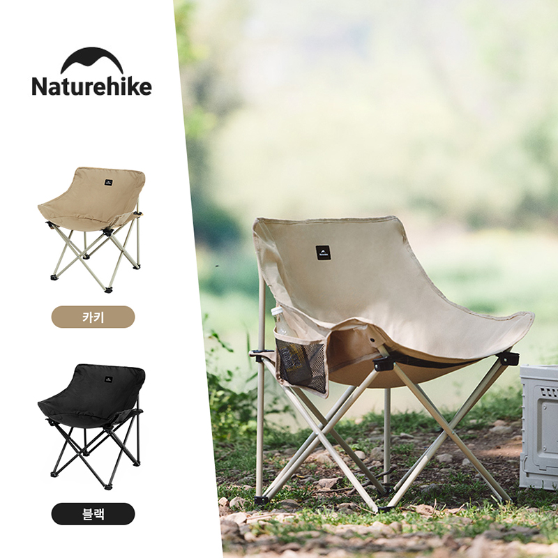 Naturehike 2024 Camping Chair  – Outdoor Furniture Cheap Bewertung und Preis
